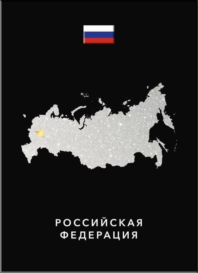 Страны и территории